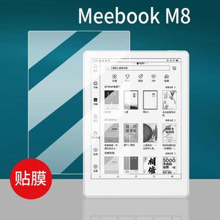 适用Meebook 非钢化膜6.8寸平板套AR增透7.8寸电子屏幕 M8阅读器贴膜M8C类纸M7电纸书保护膜京东JDRead联名款