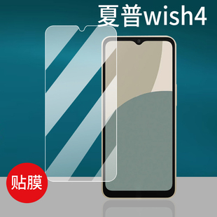 52E wish4 T04C 51A Compact贴膜 R5G Wish3保护膜G06 适用夏普AQUOS wish2手机钢化膜SH 51C