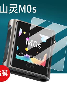 适用山灵M0S播放器贴膜山灵M0 Pro保护膜M0S音乐播放器膜1.54英寸屏幕膜HiFi非钢化膜MOPro学习机膜防刮屏保