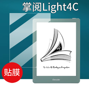 适用掌阅Light4C阅读器钢化膜Light4 Turbo贴膜2025款6寸墨水屏掌阅4代电纸书保护膜light4tubro平板屏幕玻璃