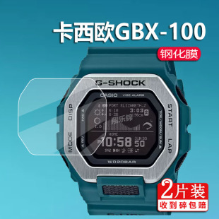 适用卡西欧GBX-100手表钢化膜GBX100钢化膜WS-1700H/GX56保护膜GD-B500屏幕膜运动智能手环贴膜小方块玻璃膜