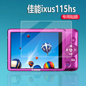 适用佳能ixus115hs相机贴膜ixus130贴膜佳能ixus980is数码 相机保护膜Ixus990is屏幕膜ixus117液晶屏非钢化膜