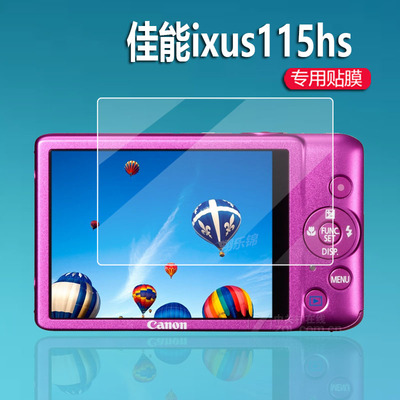 适用佳能ixus115hs相机贴膜