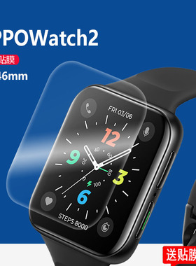 适用于OPPO Watch2手表贴膜oppowatch2代手表膜OW20W2保护膜OW19W1/PCGM00屏幕膜46/42mm/oppo手表非钢化膜