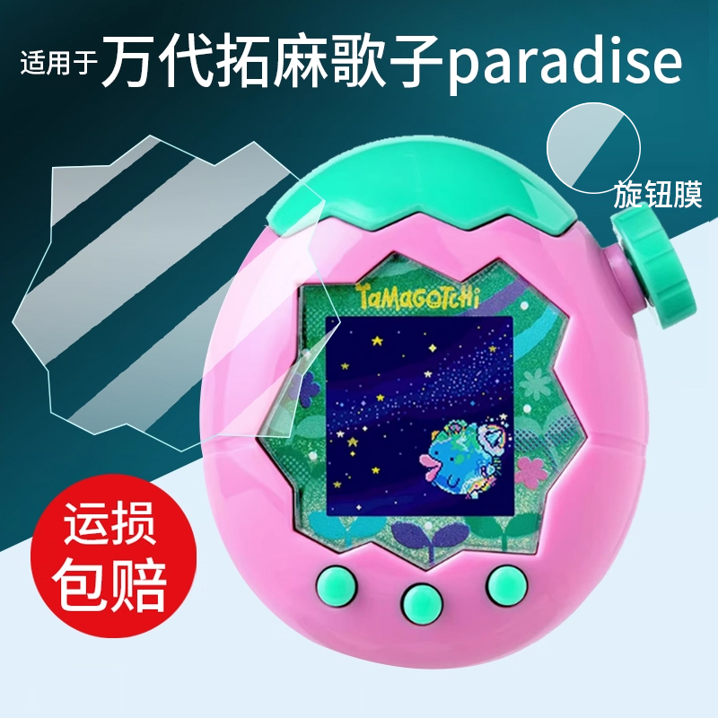 潮流精品,品质保证