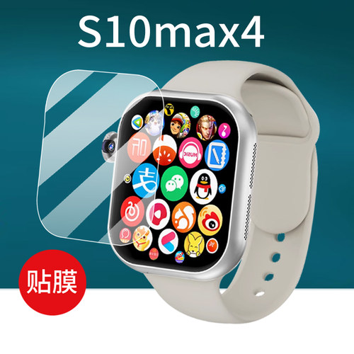 适用华强北S10max6手表贴膜新款s10max4腕表保护膜s10蜂窝S9顶配版VP29手环非钢化膜苹果watch智能6代屏幕膜