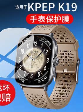 适用KPEP K19智能手表贴膜2.01英寸腕表保护膜KPEPK19越野骑行定位电话屏幕膜2025新款音乐运动手环非钢化膜