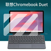 11寸保护膜2024新款 适用联想Chromebook Duet平板贴膜联想Duet 联想平板电脑保护套壳手提包屏幕非钢化膜防刮