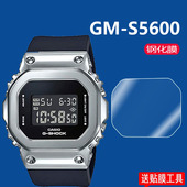 S5600钢化膜f 91w小方块手表膜A159WA A168WA 适用于卡西欧A158WA手表贴膜GM A500WGA保护膜LA670 LA680WGA膜