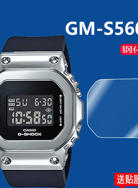 适用于卡西欧A158WA手表贴膜GM-S5600钢化膜f-91w小方块手表膜A159WA/A168WA/A500WGA保护膜LA670/LA680WGA膜