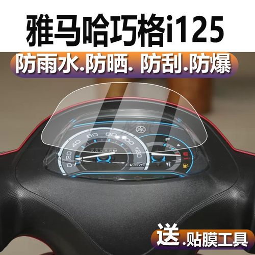 防刮  防爆 防指纹
