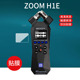 H1essential采访机屏幕保护膜H2N XLR录音笔贴膜H1E 适用Zoom H1N H5Studio H4Npro录音机非钢化膜