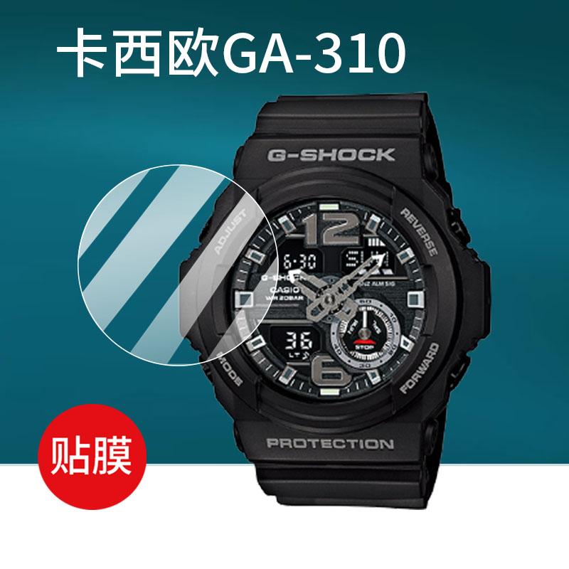 专用手表钢化膜GA310卡西欧贴膜