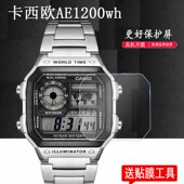 适用卡西欧AE1200wh手表贴膜AE1300手表膜F91W 105保护膜F108屏幕A168WG膜 B5600非钢化膜F 1方形表GMW B5000