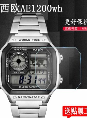适用卡西欧AE1200wh手表贴膜AE1300手表膜F91W-1方形表GMW-B5000/B5600非钢化膜F-105保护膜F108屏幕A168WG膜