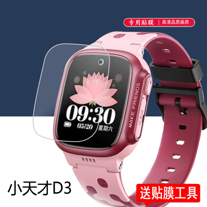 防刮  防爆