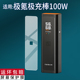 适用于极氪极充棒100W贴膜极氪极充电宝保护膜10000mAh容量手机快充移动电源屏幕非膜2025新款 防刮水凝膜