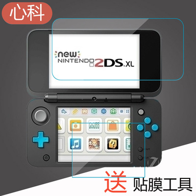 适用任天堂2DS钢化膜new2dsll新3dsll游戏机贴膜New 2DS XL玻璃膜new 3DS保护膜任天堂新大三小三屏幕膜防爆