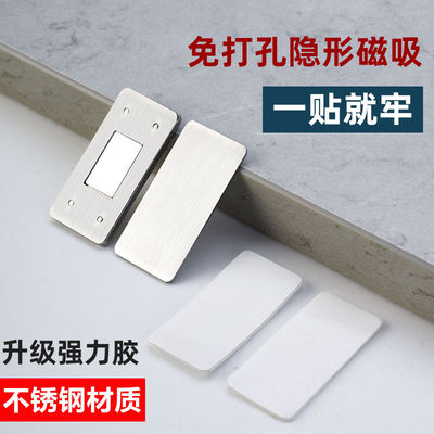 【低价抢】免打孔隐形磁吸
