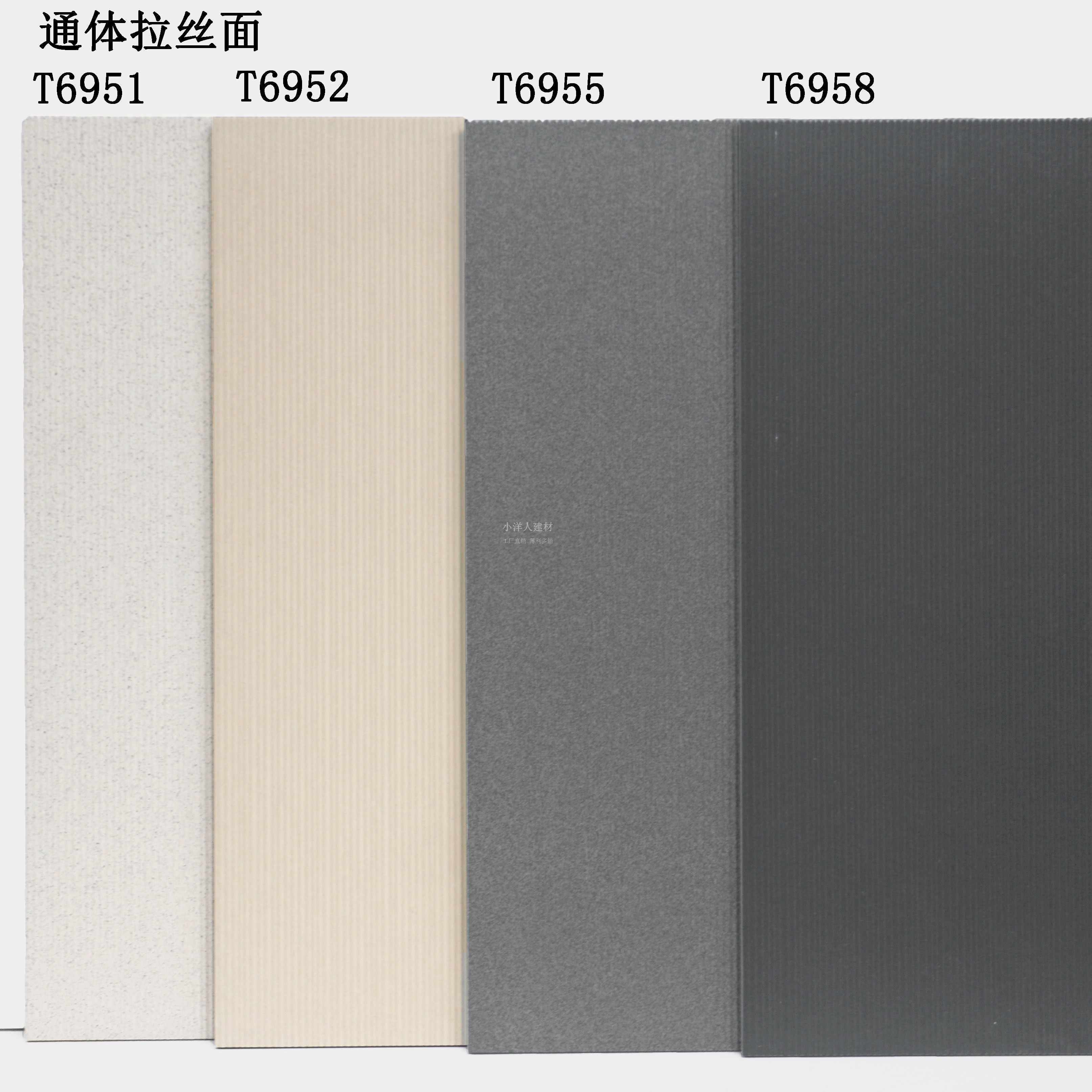 拉丝面仿古砖瓷砖600x600仿古砖（包括文化石）