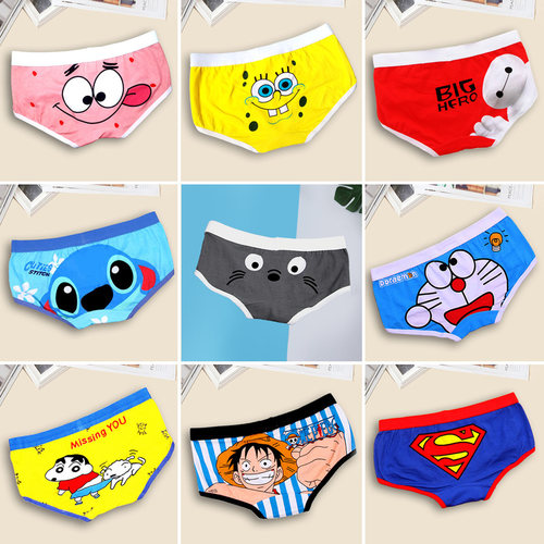 情人节礼物卡通可爱学生三角裤