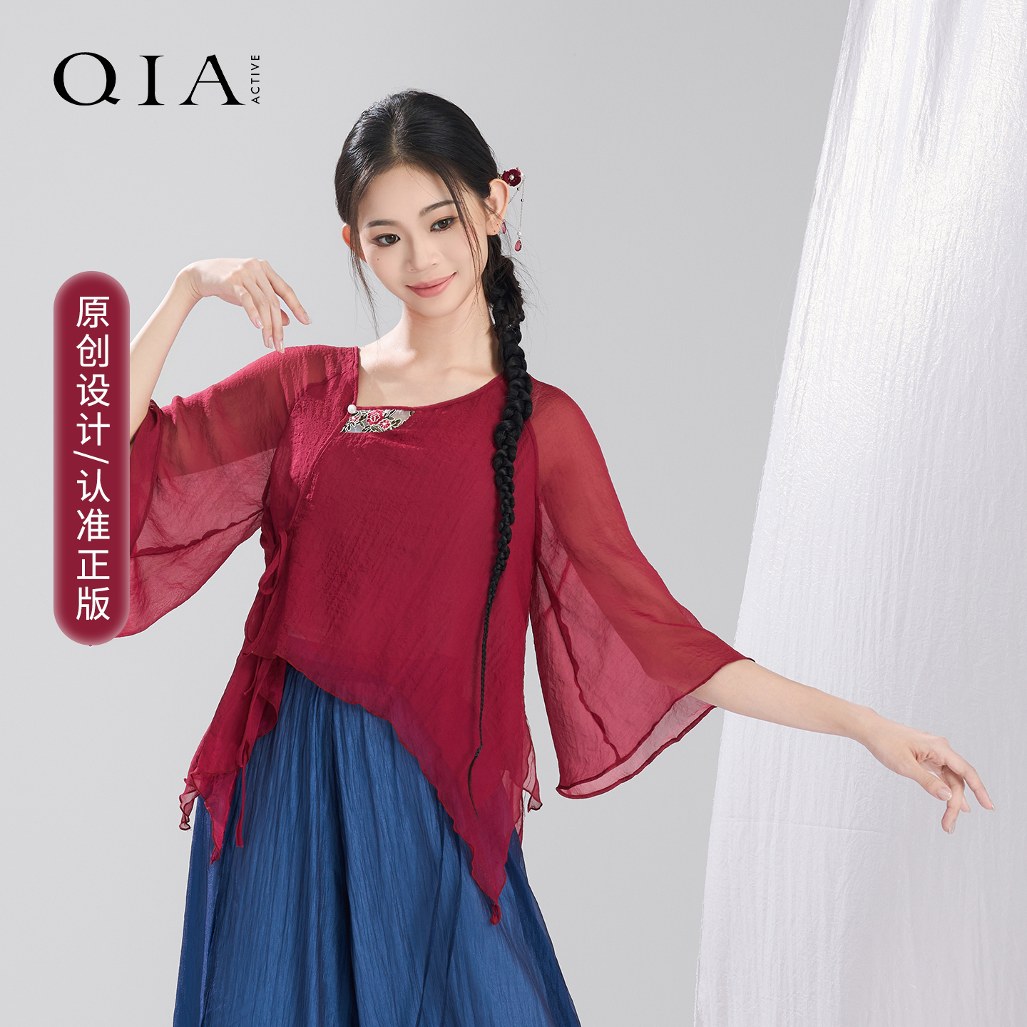 琪亚舞蹈服红色飘逸刺绣纱衣飘逸古典舞服中国舞喇叭袖上衣练功服