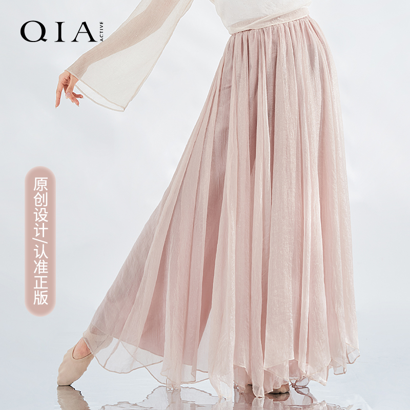 琪亚古典舞舞蹈服仙气民族舞练功裙裤中国风演出服宽松飘逸大摆裙