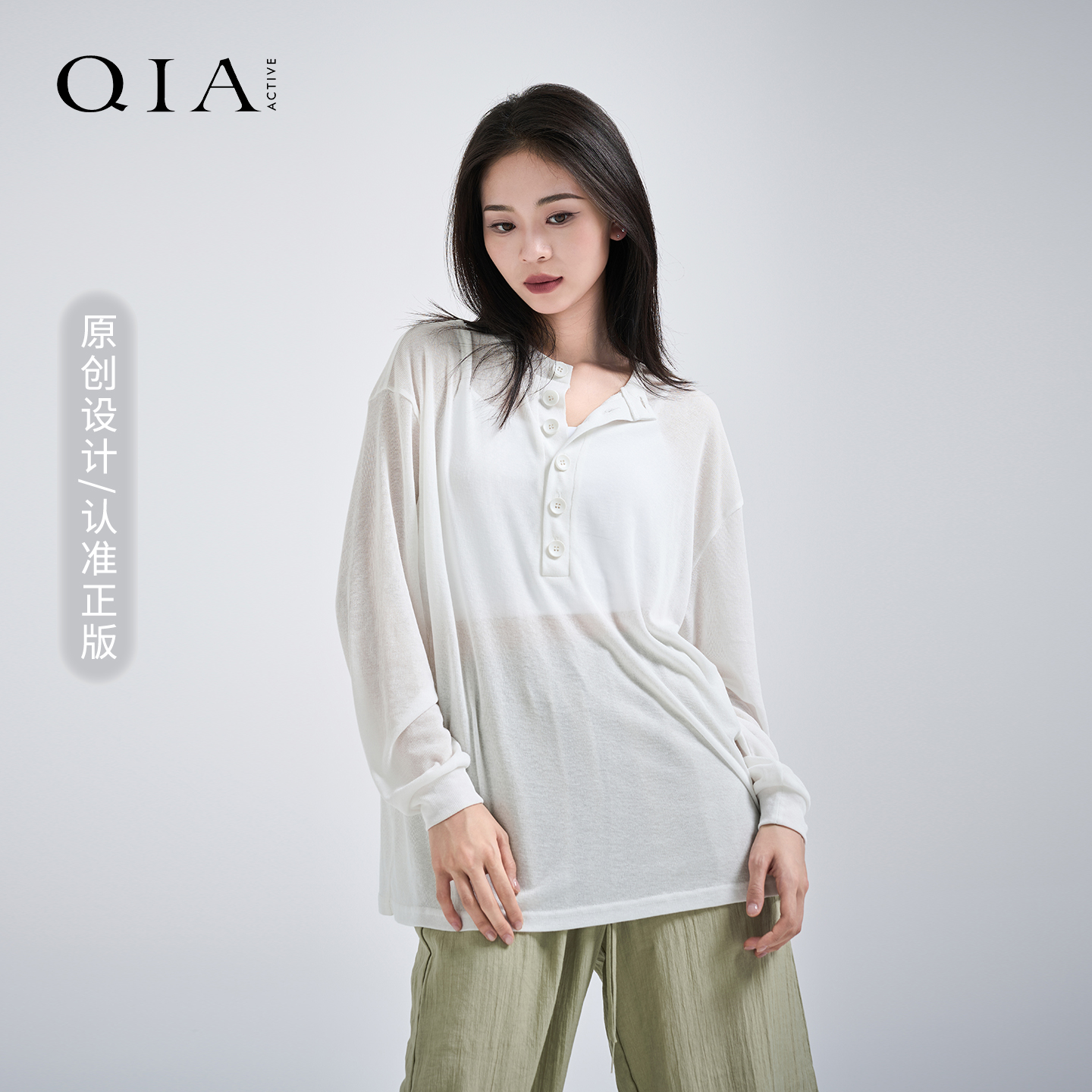 琪亚现代舞上衣成人2025新款舞蹈生穿搭长袖艺考形体服抒情舞蹈服