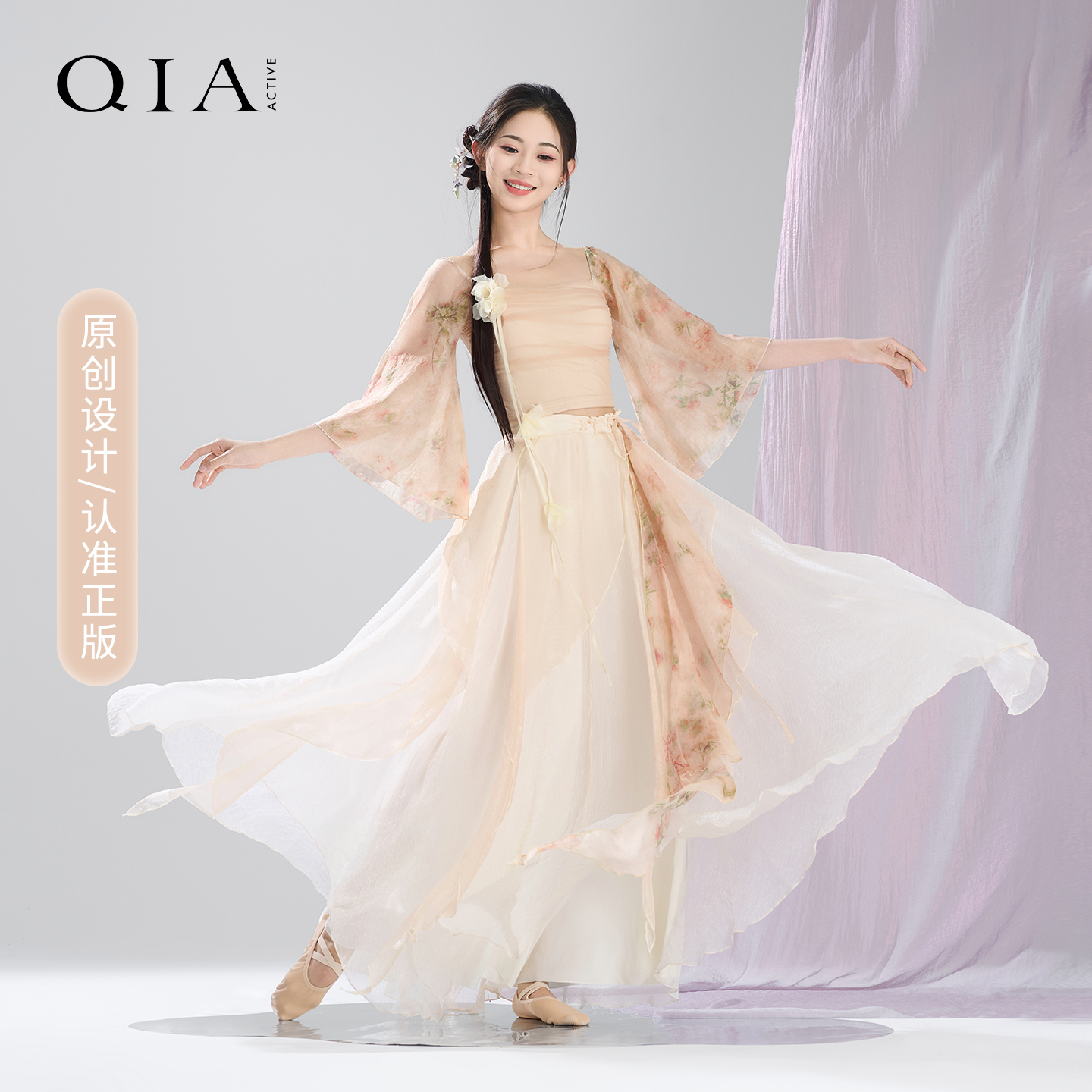 琪亚古典演出服成人仙气飘逸纱衣身韵服中国舞大摆裙古风舞蹈服装