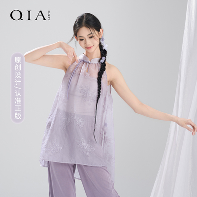 琪亚古风舞蹈服无袖粉色纱衣女古典舞服新中式挂脖背心中国舞上衣