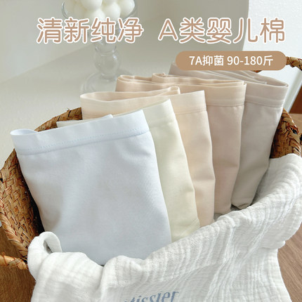 轻薄棉感~新疆棉全棉胖MM大码7A抗菌加长裆中腰纯色女三角内裤