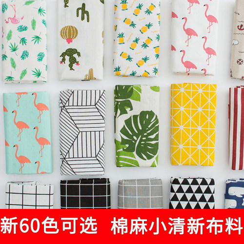 网红拍照diy格子棉麻布料