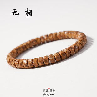 天然实心鼠尖无相紫金鼠实心籽子药片手串精品单圈文玩菩提籽男女