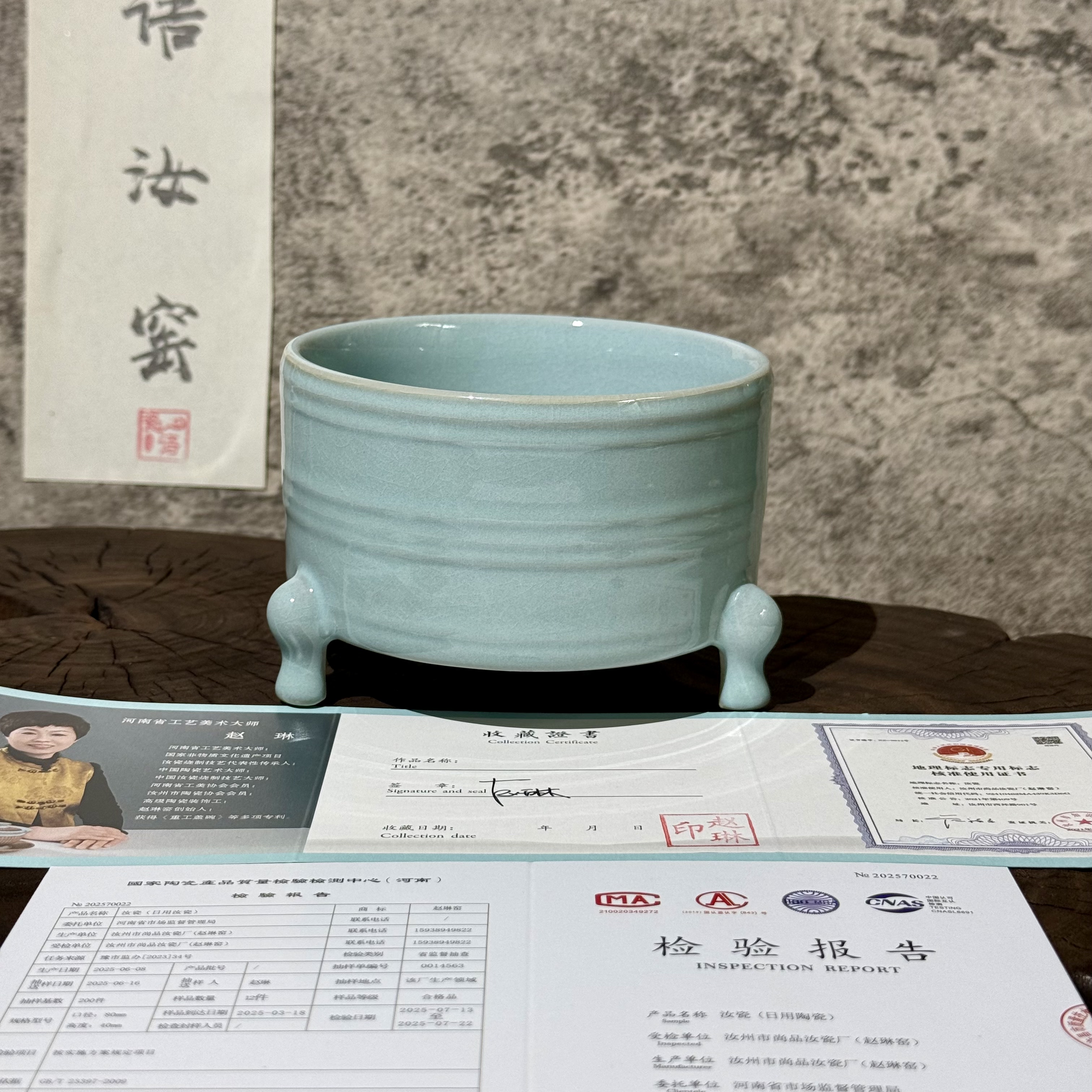 仿古国宝级文物复制版正品汝州赵琳天青釉三足弦纹樽香炉摆件茶洗图片