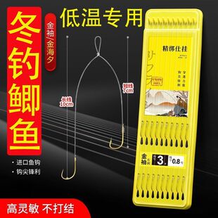 钩 子线鱼钩0.30.50.8袖 进口金海短子线双钩套装 成品金袖