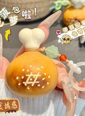 菠萝包小葫芦文玩手把件精品独霸菩提手盘葫芦挂件手捻男女款摆件