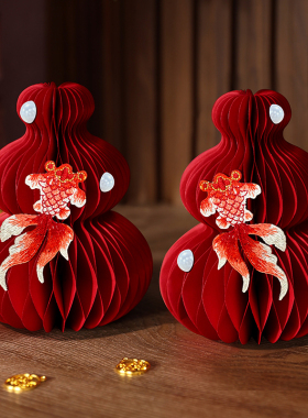 乔迁之喜福禄小摆件新居入宅搬家仪式用品客厅台面立体葫芦装饰品