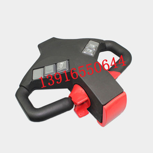 MIMA米玛搬易通电动搬运堆高车手柄加速器总成上升下降控制把手