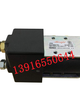进口原装Albright SW180B-751继电器电动叉车主接触器24V200A