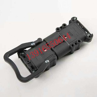 320A诺力充电插头林德永恒力叉车充电器接插件 160A 国产REMA 80A