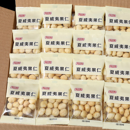 新货原味夏威夷果仁500g独立小包装袋装奶香味坚果休闲零食特产