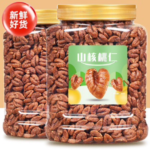 新货500g罐装儿童特产山核桃仁