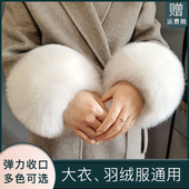 毛毛袖 套腕袖 口仿狐狸毛短款 秋冬特价 皮草兔毛护腕毛绒手环女衣袖