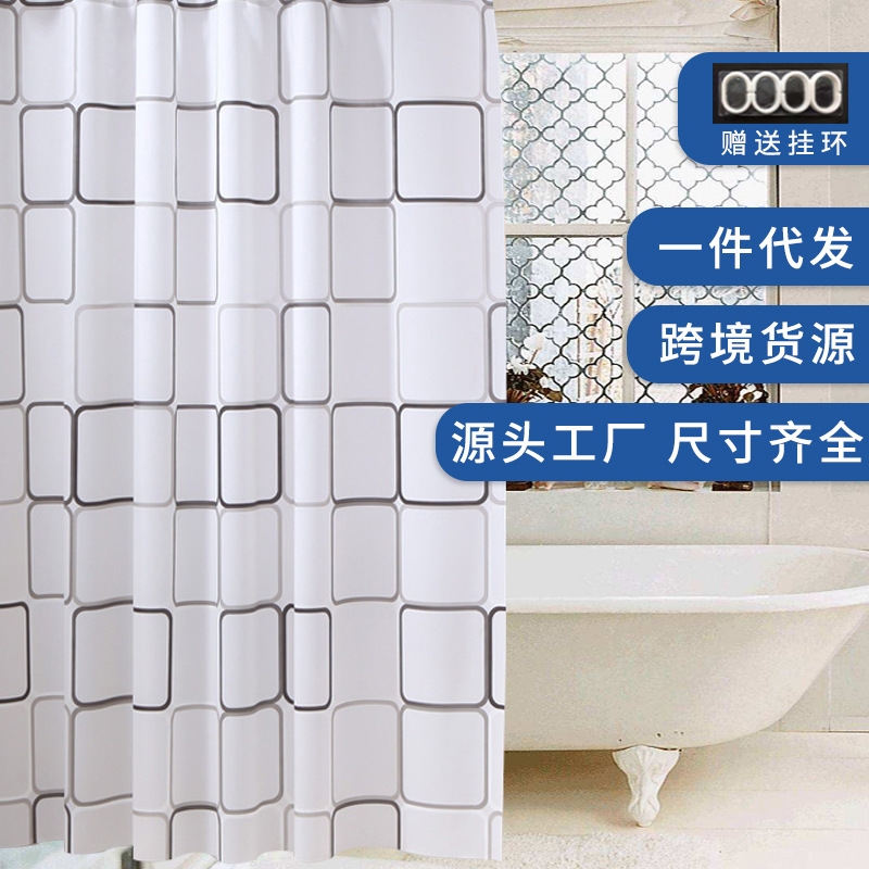 印花大方块防水浴帘PEVA加厚浴室卫生间淋浴隔断窗帘浴室帘