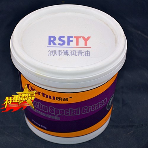 朗普KBG200白色润滑脂KG300°透明轴承专用高温润滑黄油鑫炼3号白