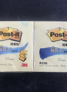 美国3M R330P抽取式报事贴便签条纸可重复粘贴黄紫绿红色12本价格