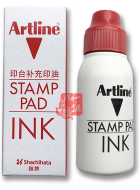 日本旗牌ESA-2N印台补充印油办公印泥添加墨水有黑蓝红色50毫升装