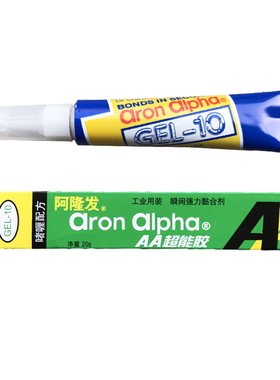 日本aron alpha阿隆发胶水啫哩胶GEL-10粘珊瑚水族馆常用水底可用