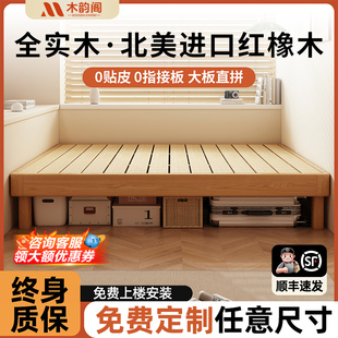 全实木榻榻米悬浮排骨架无床头卧室1米8双人地台落地床家用小户型