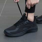 春秋季 男士 新款 官方正品 子 乔丹跑步鞋 轻便休闲网面运动慢跑鞋 男鞋